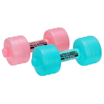 Body Building Water Weight Dumbbell